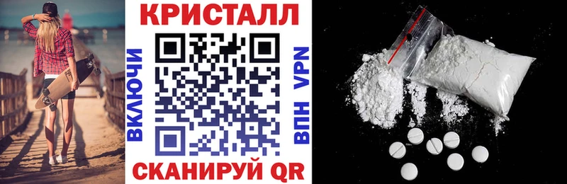АМФЕТАМИН Premium  хочу наркоту  Высоковск 