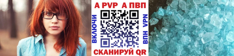 мориарти какой сайт Высоковск A PVP СК купить закладку