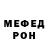 АМФЕТАМИН Розовый Edward Boatman