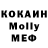 Первитин мет Olga Gromok