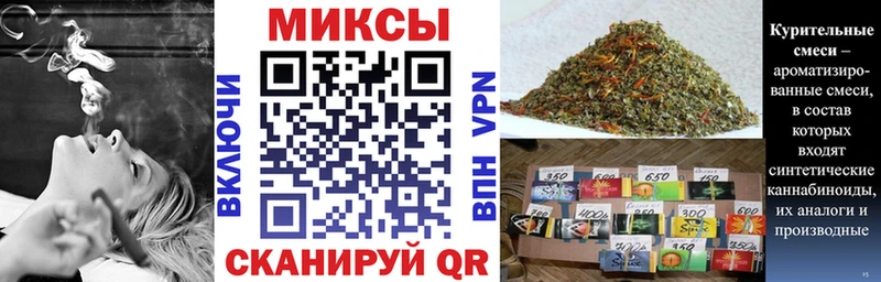 Бутират буратино  Высоковск 