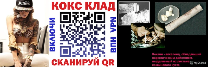 Cocaine FishScale что такое Высоковск