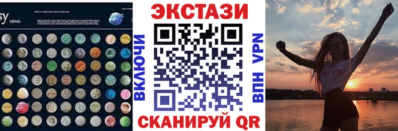 купить наркотик  kraken зеркало  ЭКСТАЗИ louis Vuitton  Высоковск 