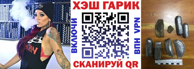 как найти закладки  Высоковск  ГАШИШ гарик 