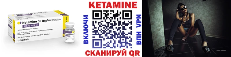 КЕТАМИН VHQ  хочу   Высоковск 