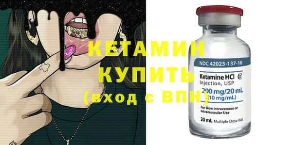 прущая мука Волоколамск
