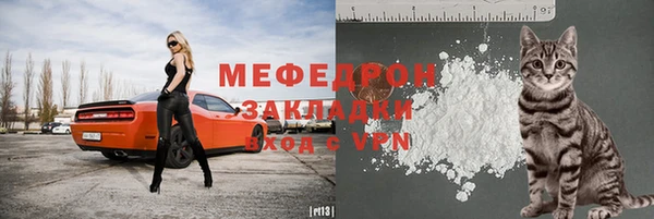 винт Верхнеуральск