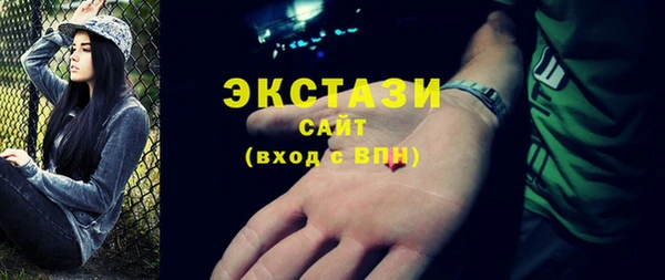 ПСИЛОЦИБИНОВЫЕ ГРИБЫ Верхний Тагил