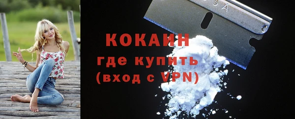 mix Волосово
