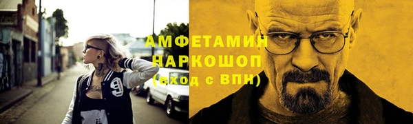 СК Бородино