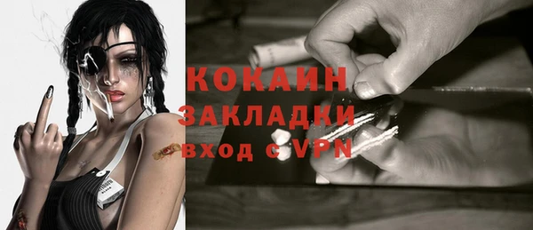 mix Волосово