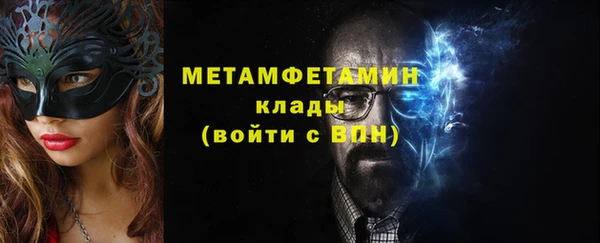 ПСИЛОЦИБИНОВЫЕ ГРИБЫ Верхний Тагил