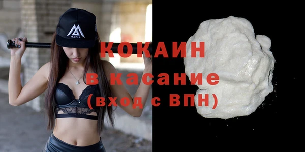 кокаин премиум Сатка