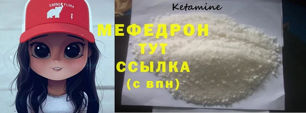 прущая мука Волоколамск