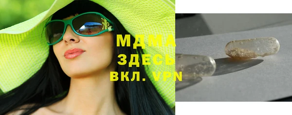 винт Верхнеуральск