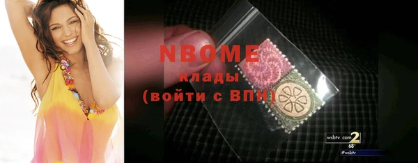 винт Верхнеуральск