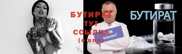 каннабис Бронницы