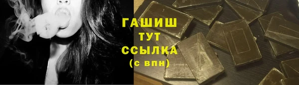 прущая мука Волоколамск