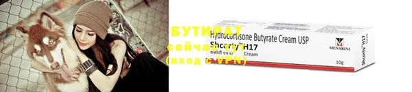 прущая мука Волоколамск