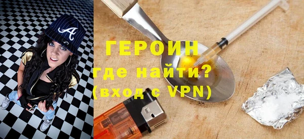 ПСИЛОЦИБИНОВЫЕ ГРИБЫ Верхний Тагил