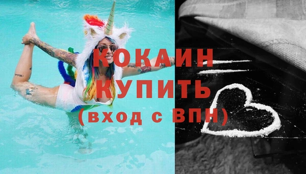 прущая мука Волоколамск