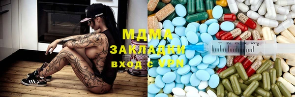 наркотики Саяногорск