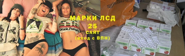 PSILOCYBIN Володарск