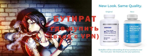 прущая мука Волоколамск