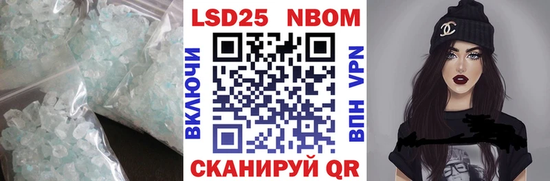 LSD-25 экстази кислота  наркошоп  Высоковск 