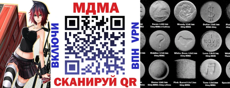 где продают наркотики  Высоковск  MDMA VHQ 