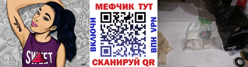 МЕФ 4 MMC купить Высоковск