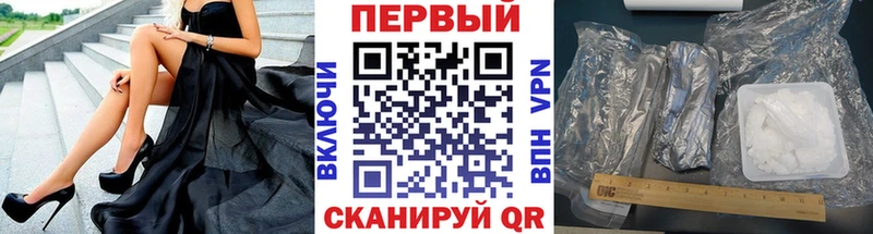 Метамфетамин пудра  Высоковск 