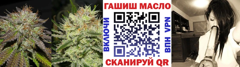 ТГК жижа Высоковск