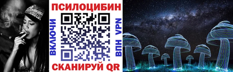 Галлюциногенные грибы мухоморы  Высоковск 