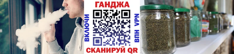 купить наркотик  МЕГА ONION  МАРИХУАНА VHQ  Высоковск 